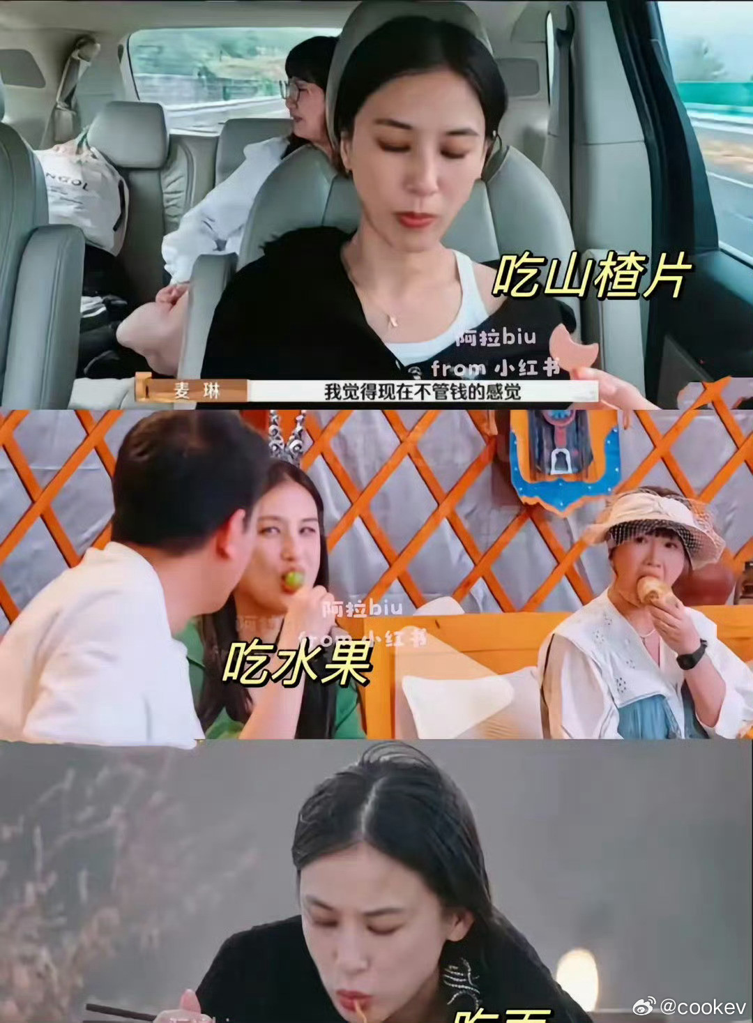 终于知道一些明星为什么这么瘦了：如果她们都像黄圣依这样吃的话，很难不瘦啊，1.