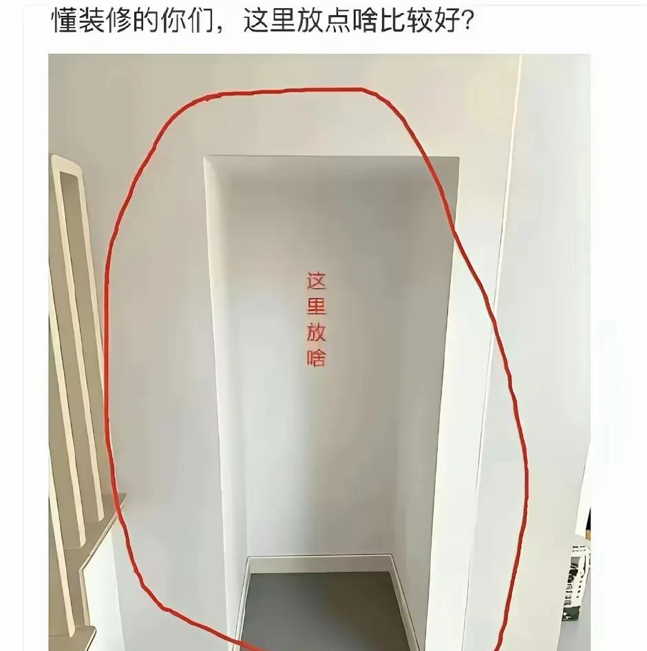 放冰箱行吗？