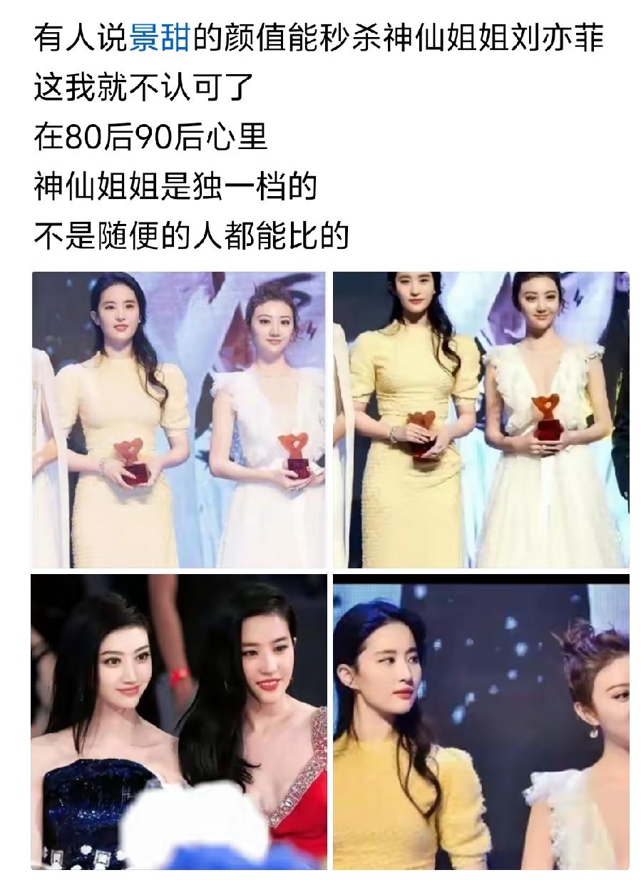 自从知道内幕，对她们没有一点兴趣了