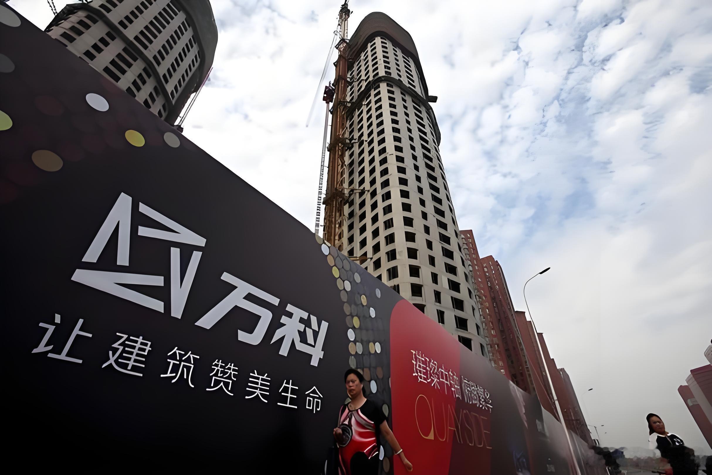 今年三季度，中金公司就受命进入万科进行评估，评估结果就是资不抵债，且存在庞大表外