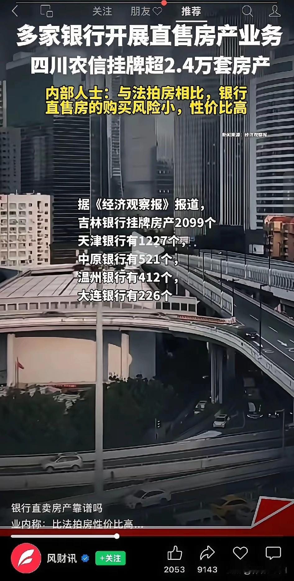 这个世界真奇妙，发展的方向谁也预判不了：干掉电影院的是电视，干掉电视的是电脑，干