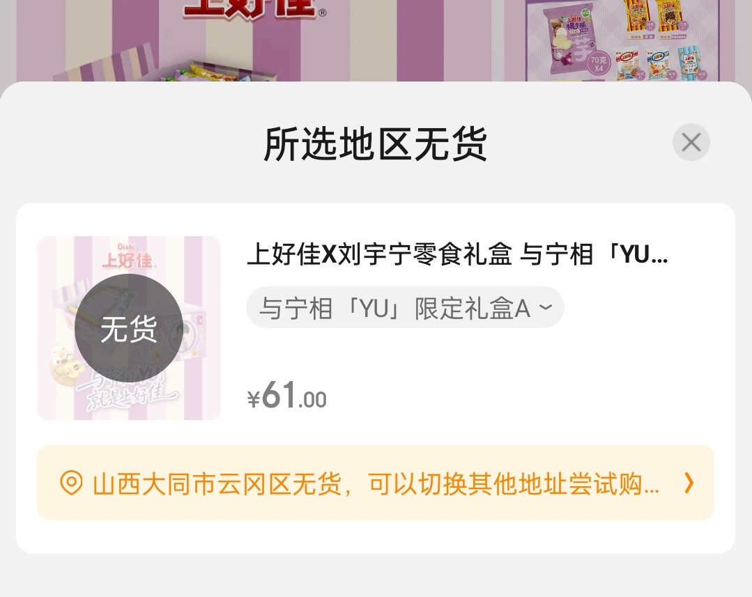 笑一笑算了真命苦