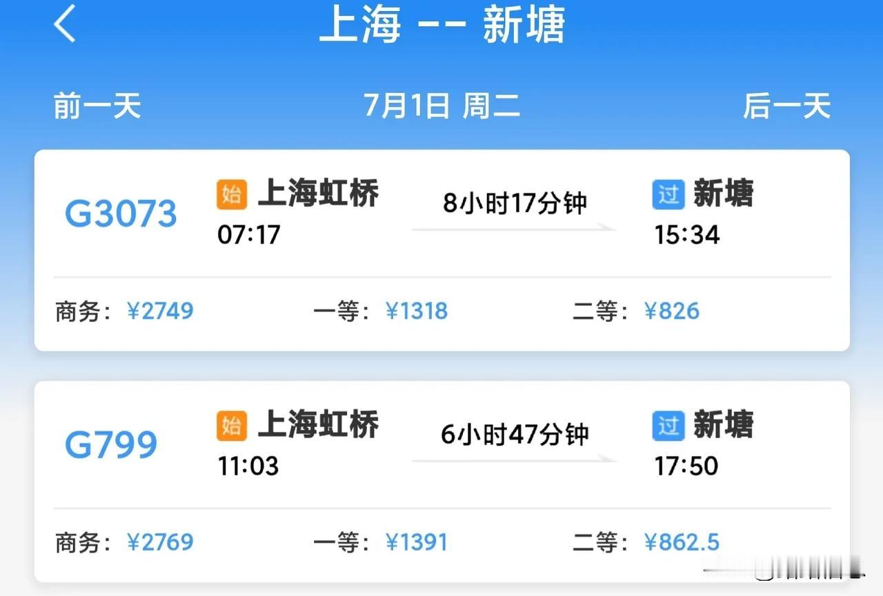 2025年7月1日起，全国铁路执行新的列车运行图，全力备战暑运，做为广州铁路枢纽