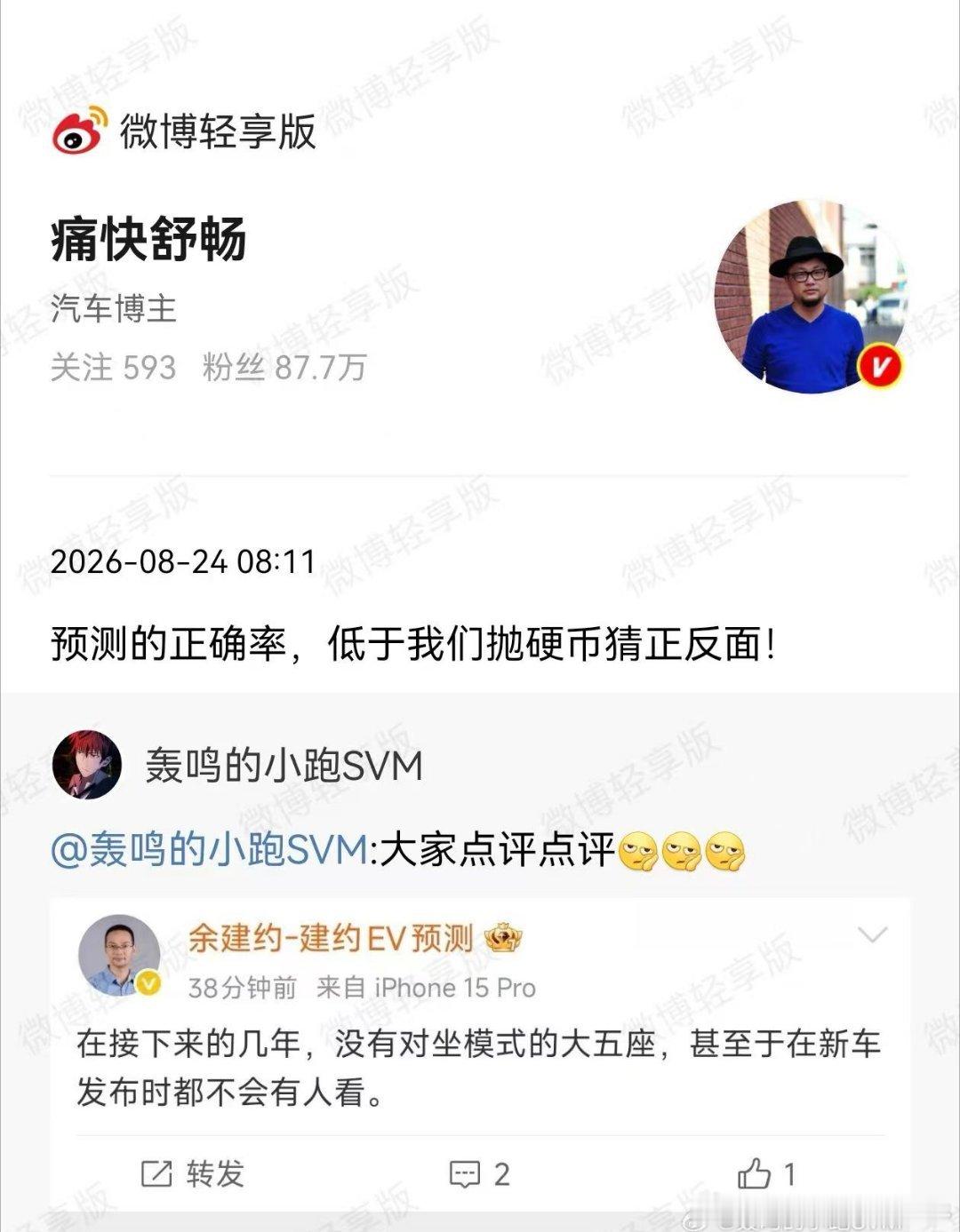 哈哈哈哈哈，先让我笑一会。说硬币正反面，那还有50%呢。你这相当于抛硬币结果是立