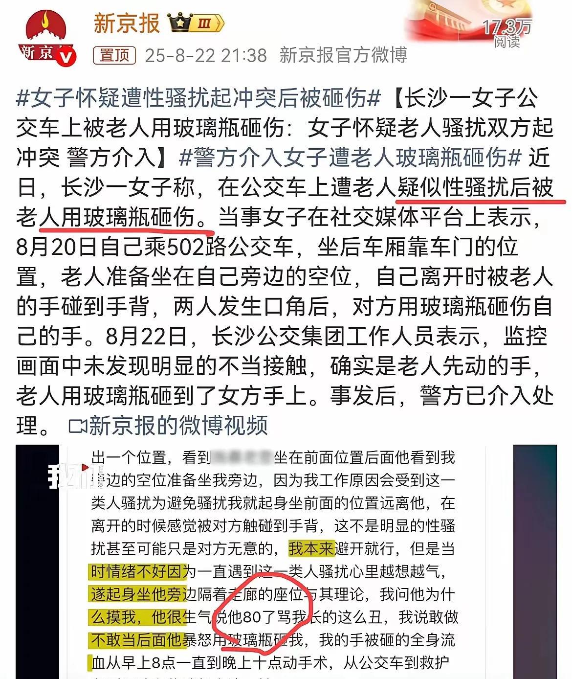 有点支持大爷