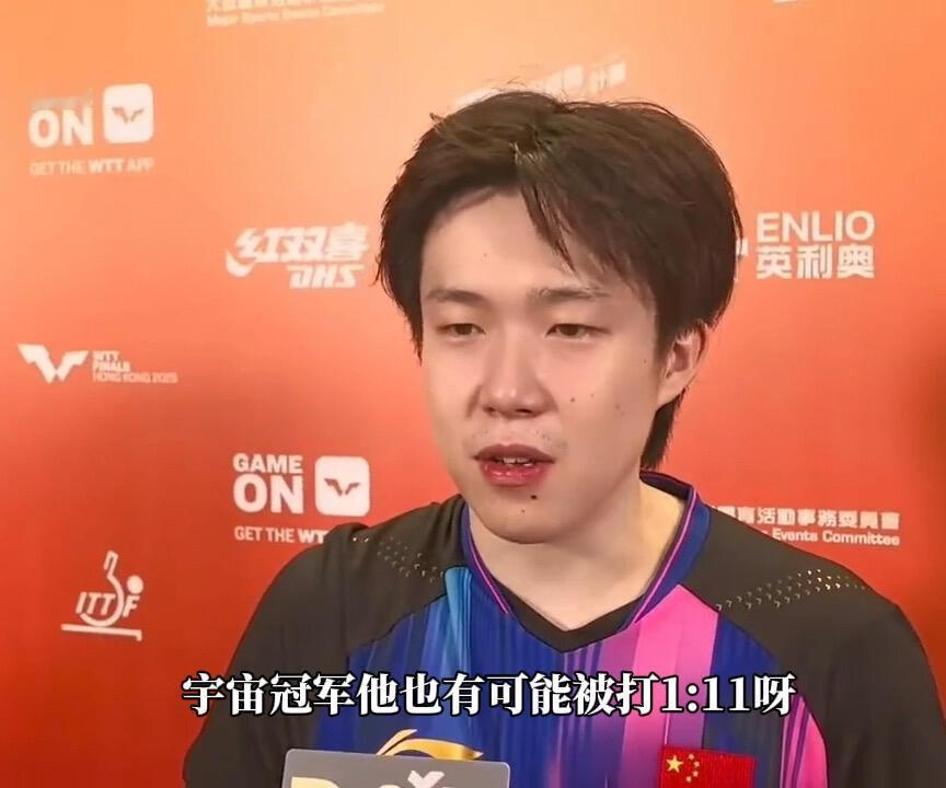 楚钦这样说，还是脑子转得快，王楚钦现在接受采访太溜了！宇宙冠军也能1:11啊，