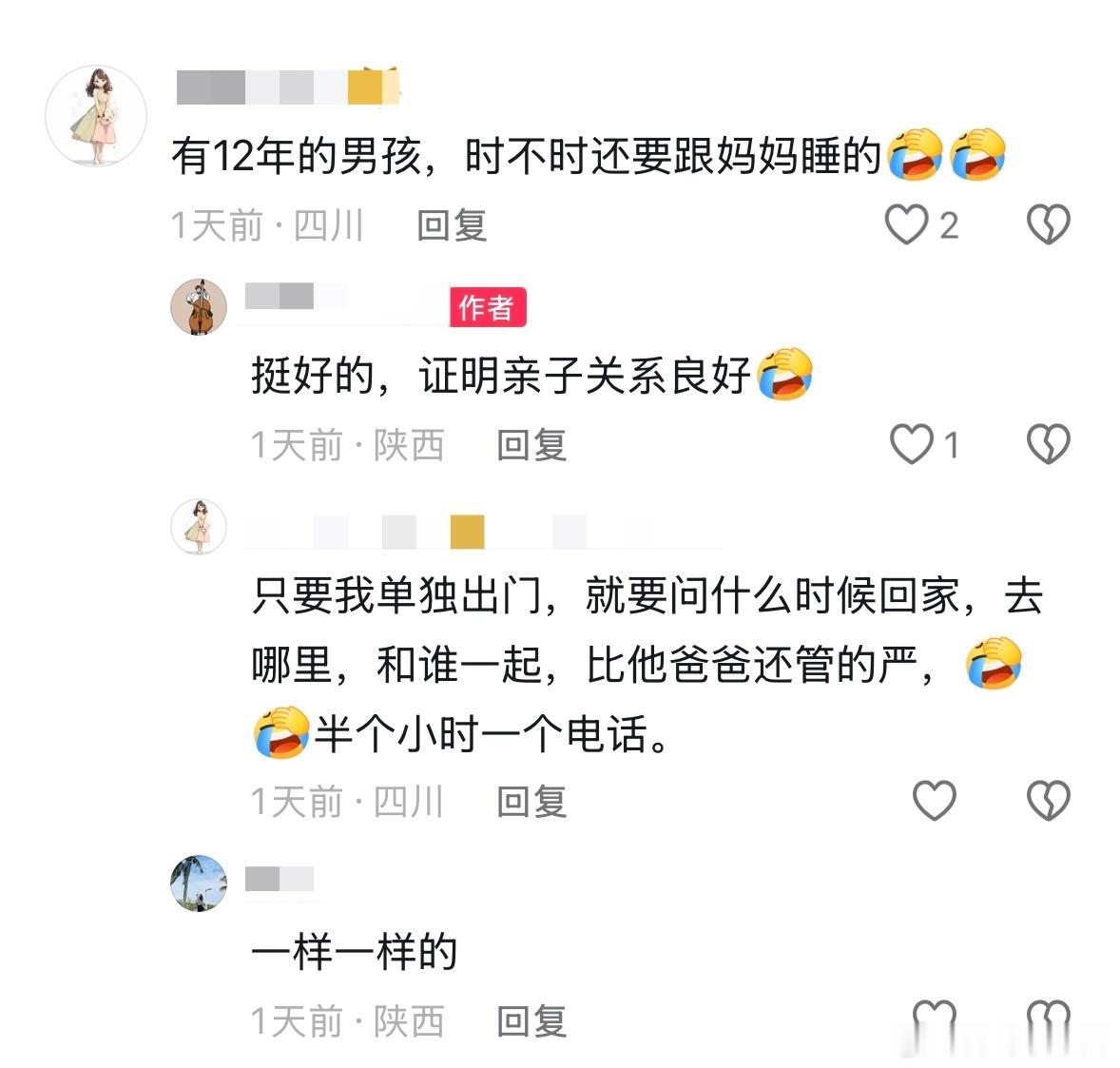 民间艺术观察