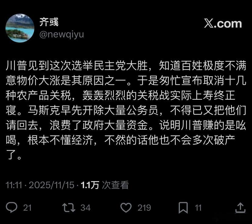 ❗️仅仅十个月，川普推行的所有政策几乎都被迫终止。