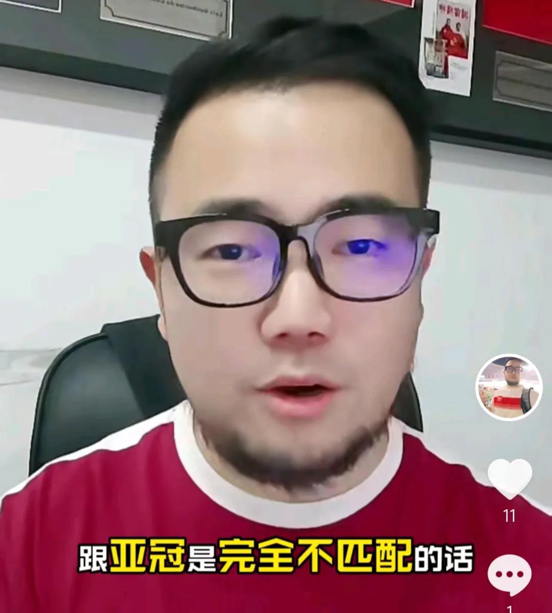 媒体人潘伟力为上海海港说了几句公道话。他表示，球迷都在责怪上海海港成绩不好，但