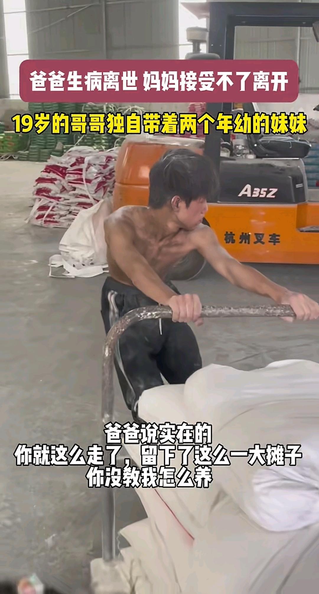 家破人亡长兄如父具象化了19岁本该是撒娇叛逆的年纪他却被迫扛起破碎的家