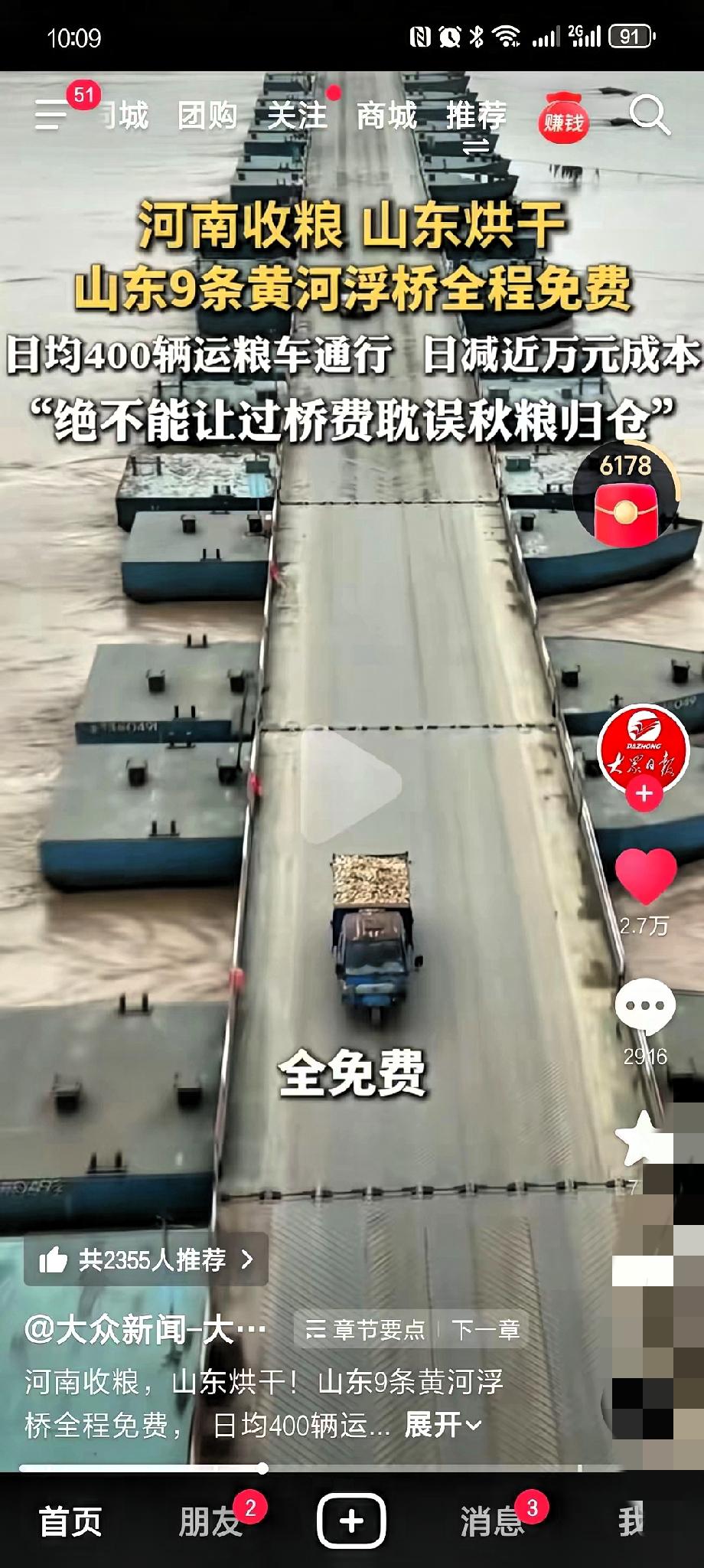 谁再说山东“实在过头”？这次河南农民的反应就是最好的答案！总有人调侃山东人