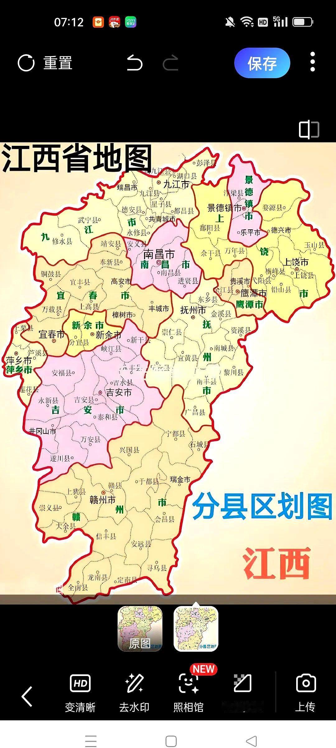 2024年江西财政收入十强县市公布，省会南昌虽然没有特别的强，但南昌还是有做大做