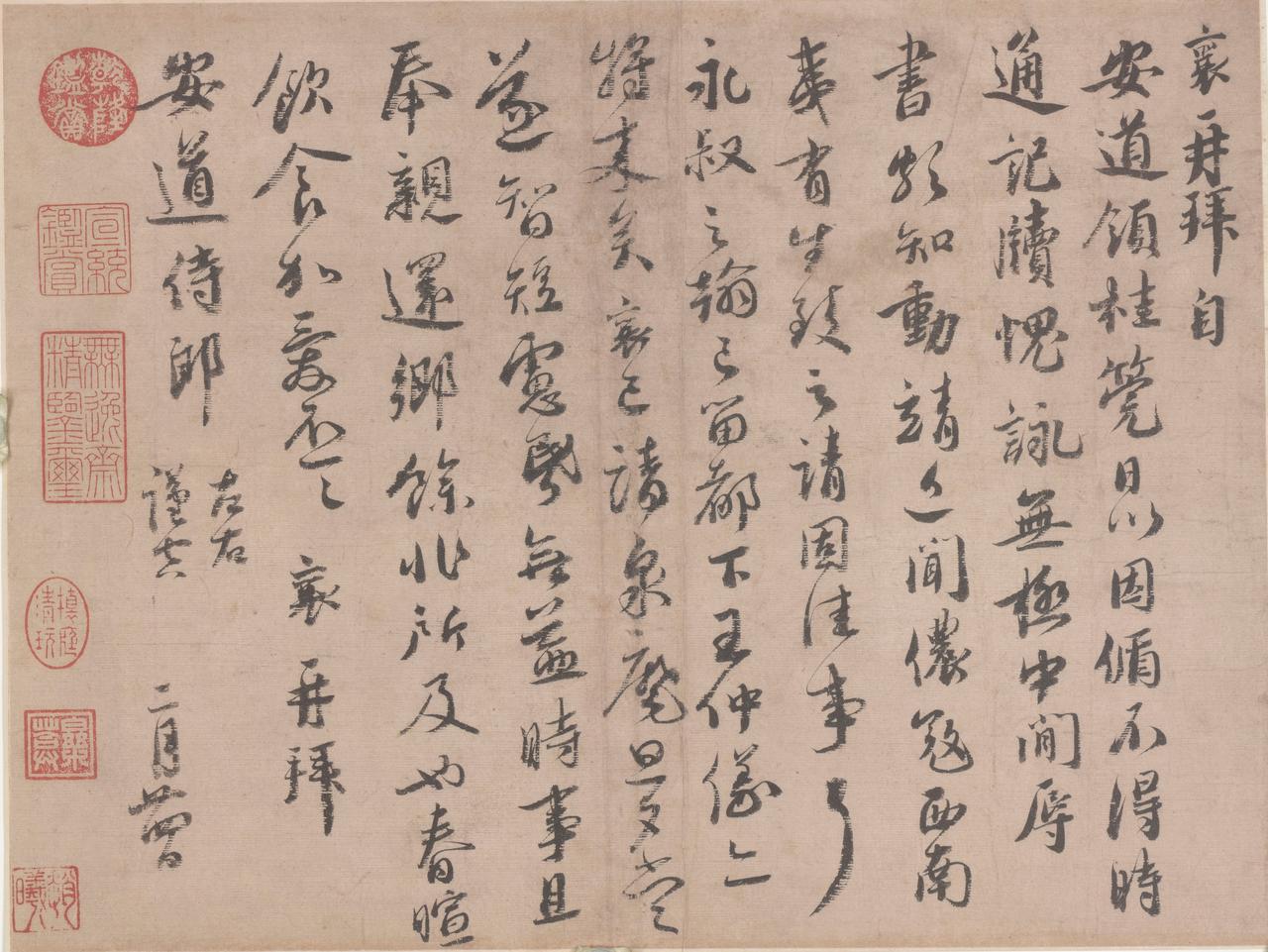 米芾书法“刷字”纵横豪放，蔡襄书风淳淡婉美，宋人更欣赏哪一种审美？米芾自己说