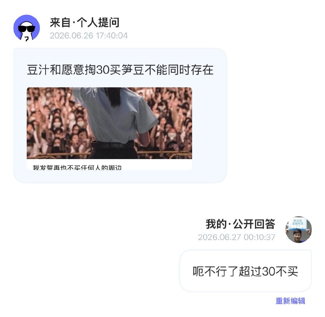 就这提纯了也没用啊专栏·豆荚笑话