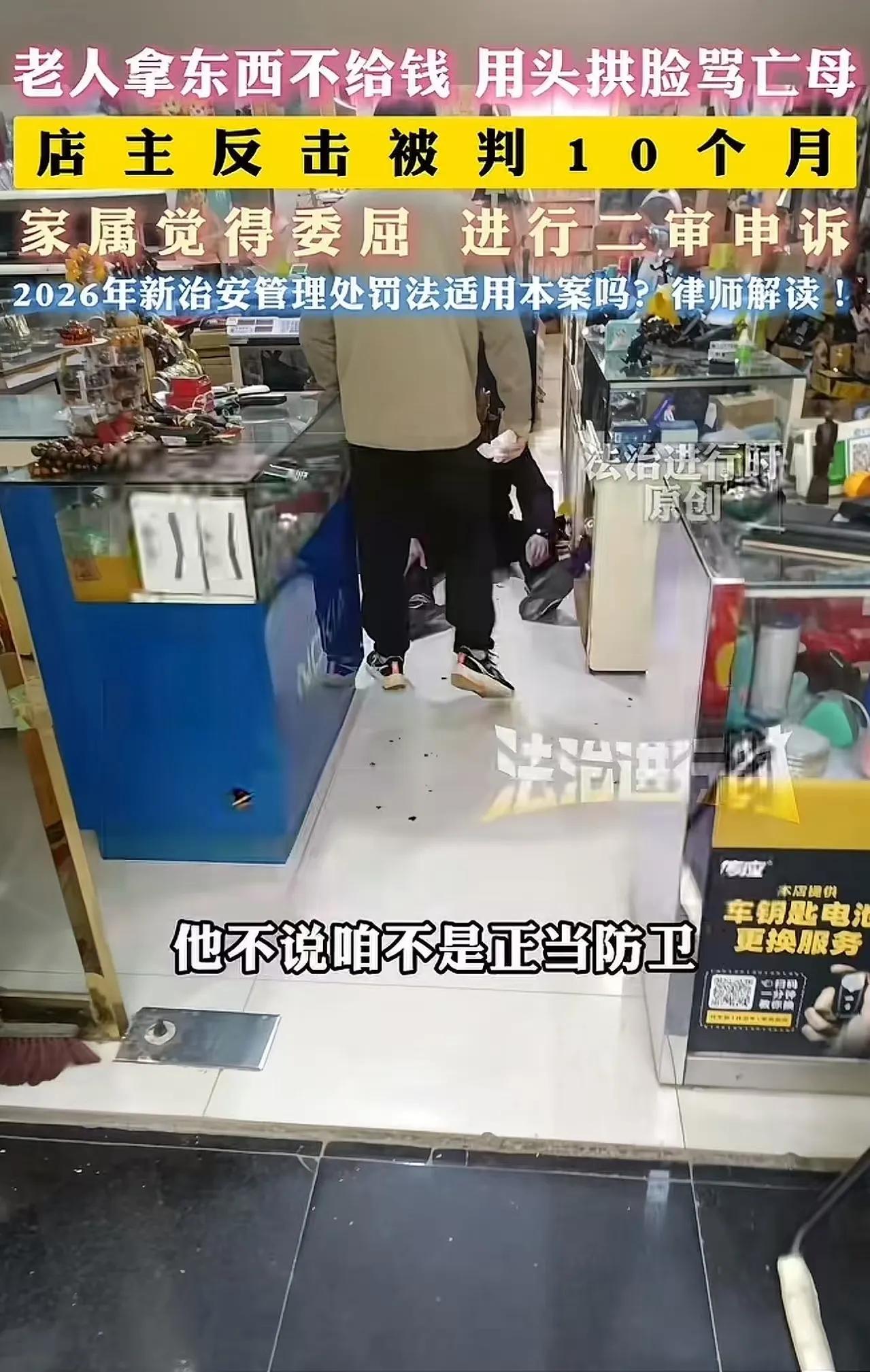 江苏徐州，老人拿着唱戏机进店，说充电器坏了。店主拿了一个新的给他，结果老人不付钱
