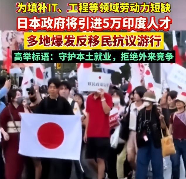 130万美军断粮的事还没过去，这边日本又急了，盯上了印度。移民潮汹涌，日本开门迎
