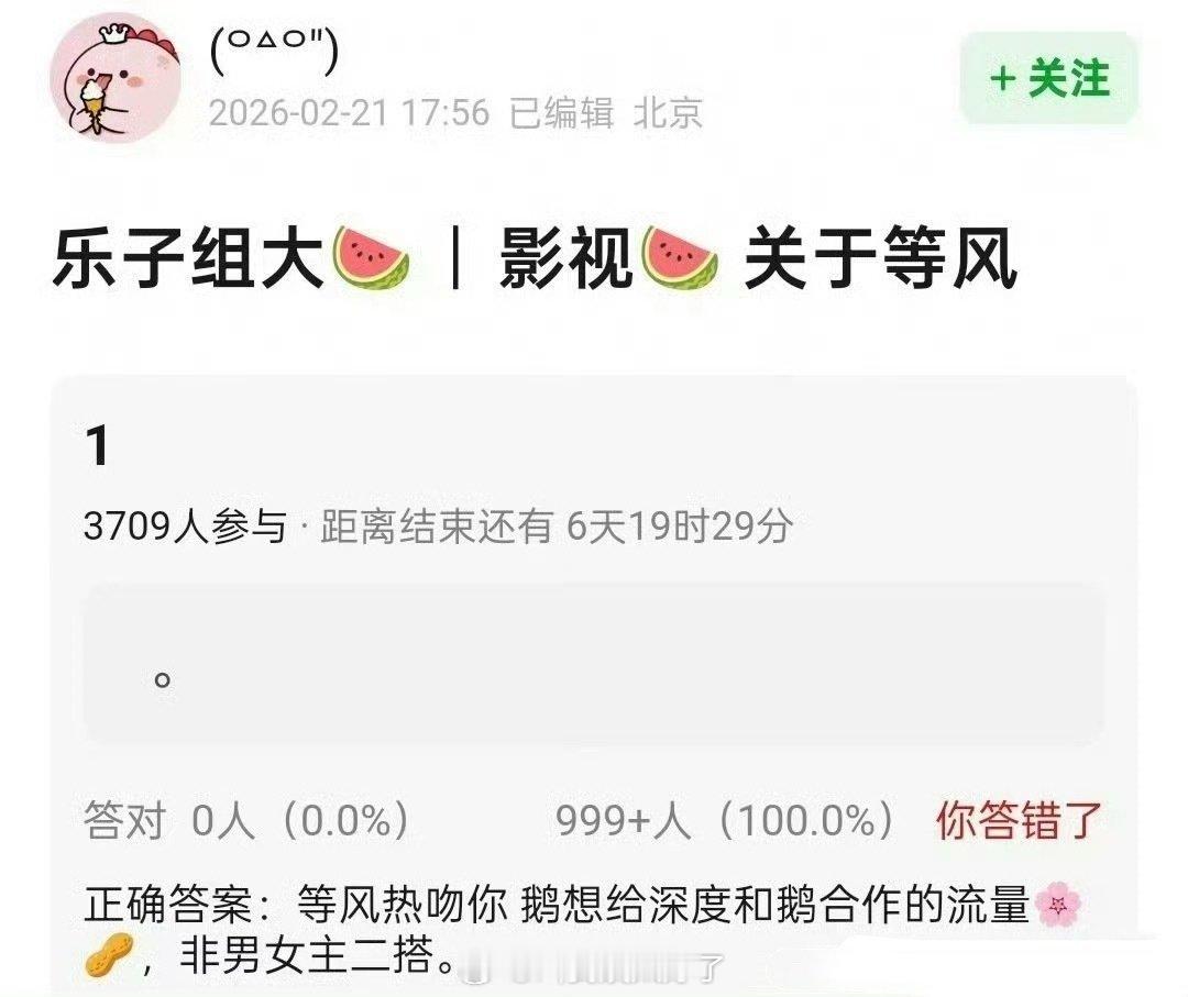 丁禹兮和孟子义要合作《等风热吻你》？？这个饼传到他俩了吗？