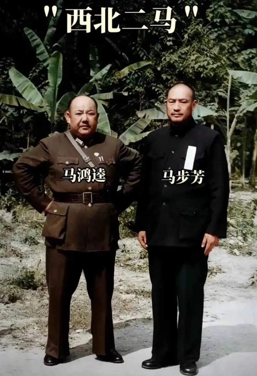 40年代，“西北二马”马鸿逵和马步芳凑在一起开会时的合影，左边的马鸿逵大腹便便，