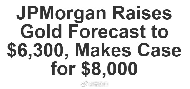 摩根大通：黄金价格将达到8000美元。根据他们的估计：-私人投资者持有3%