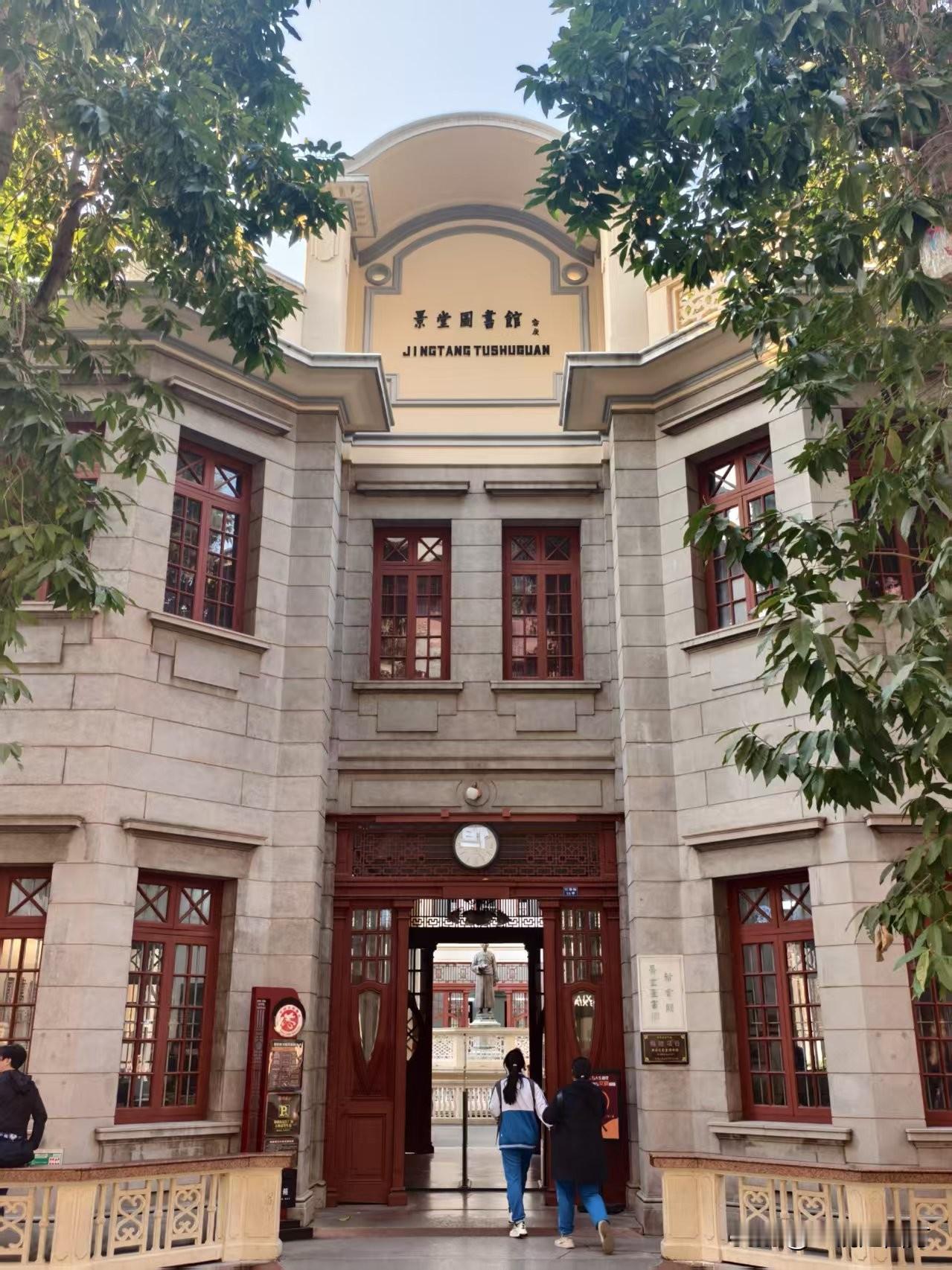 在广东江门的新会街内，有一座有着中西合璧外观的宝藏图书馆，这就是由爱国华侨冯平山