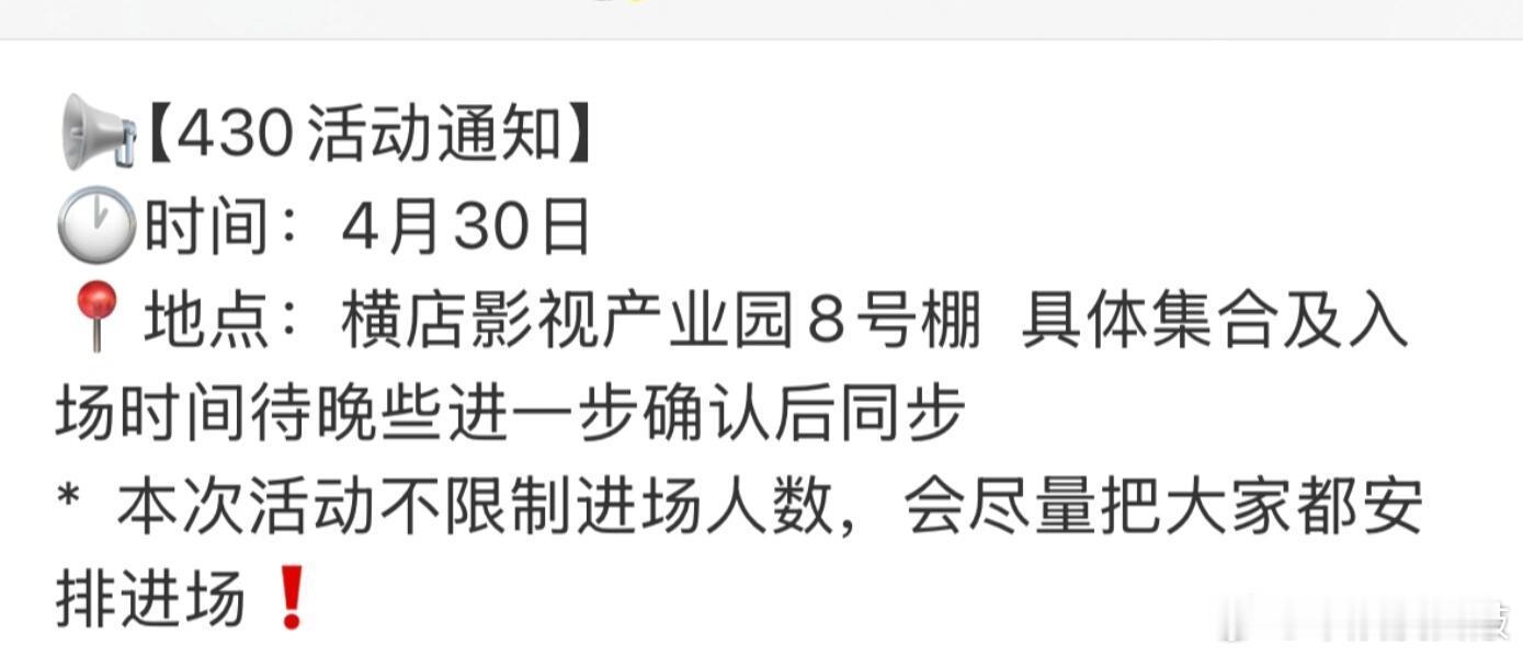 25年首部开机S+剧，王鹤棣又解锁一部新题材剧。近几年一直嚷嚷影视寒冬今年是真的