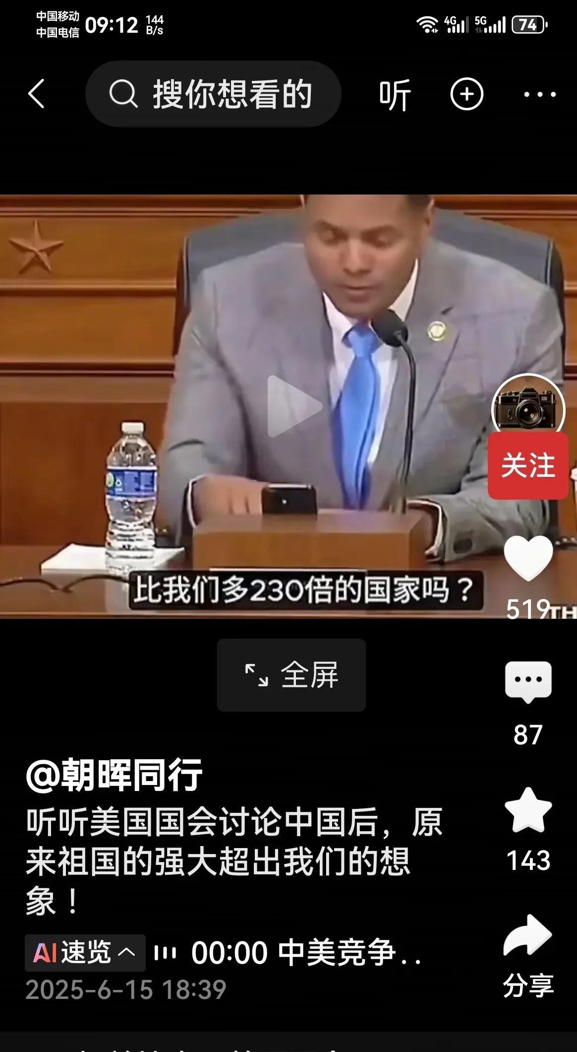 美国国会这30天，一天三条法律，不是喊话，是上膛。芯片不让修了。你买的是AS