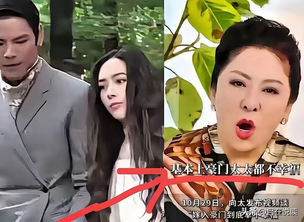话说这两人的婚姻状况真令人费解也没对外官宣啥怎么一向疼媳妇如命的婆婆
