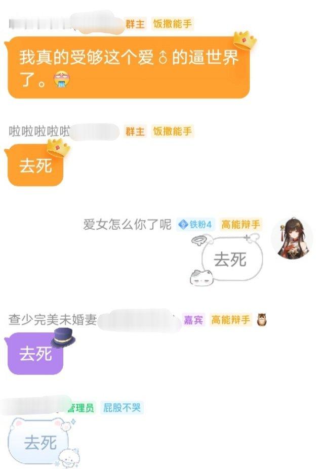 我对♂态度如下​​​
