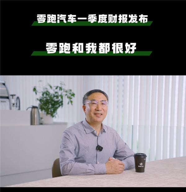 【网传零跑朱江明死讯，本人亲自辟谣：“还活着“！】针对近日网传“零跑汽车创始人