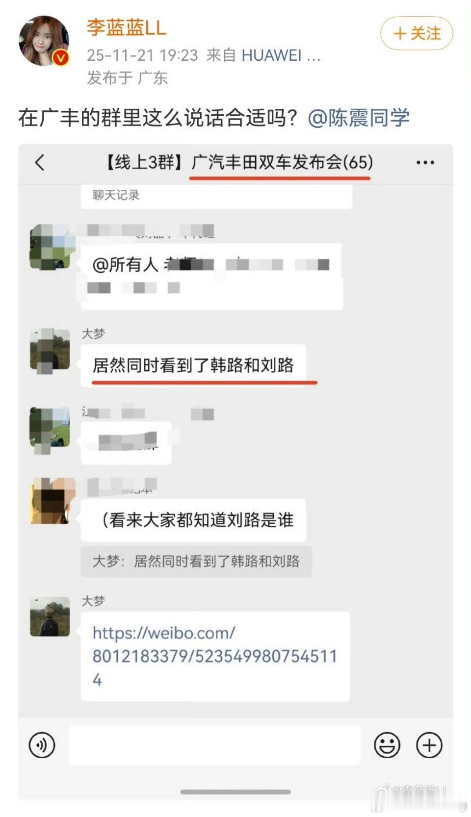 急了不是，你们急什么啊