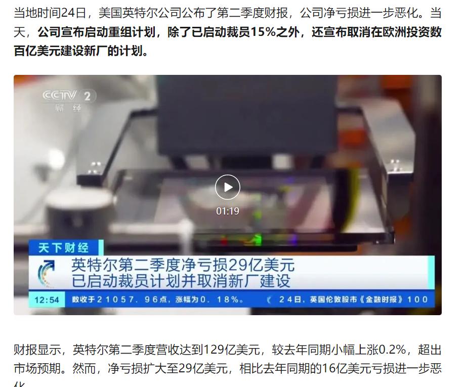 互联网巨头都裁员！所以，这个社会没有永久的稳定，我们现在或许在职，或许已被裁，在