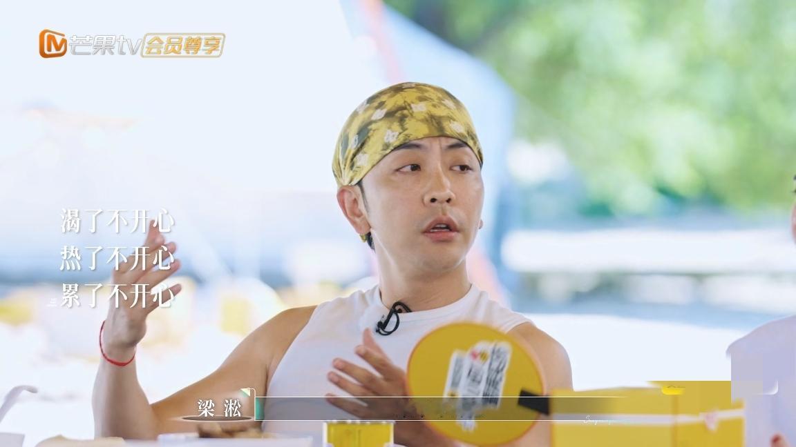 确实如此梁淞说:“何美延很容易不开心，渴了不开心，热了不开心，累了不开心，很容