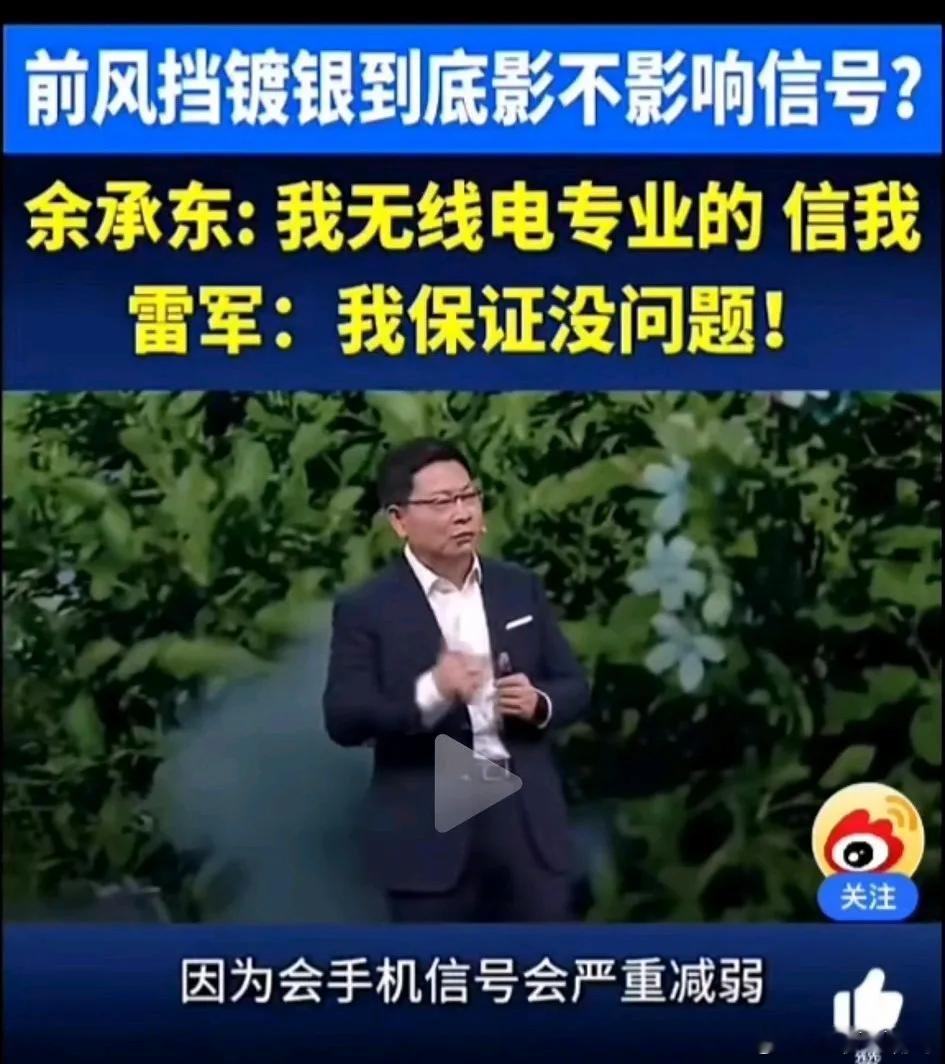 蕾君说他们对车前风挡玻璃做了三层镀银，这是目前轿车里面为止唯一一款做了三层镀银的
