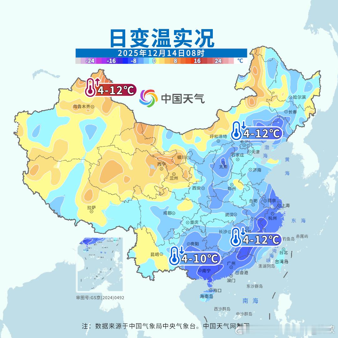 【气温触底回升】今晨在冷空气和晴空辐射降温影响下，中东部多地出现降温。有10个省