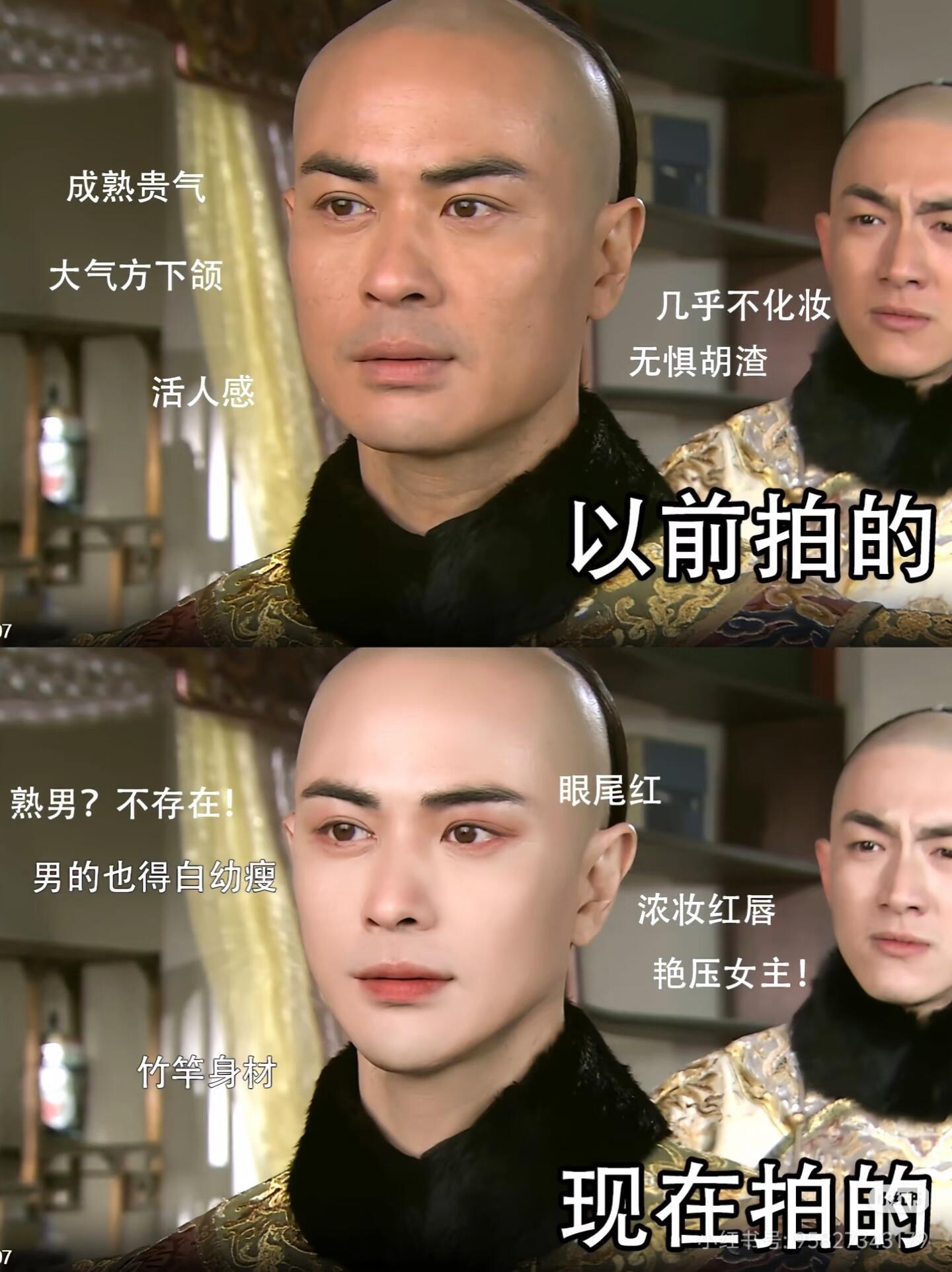 笑S，现在人的审美怎么了？