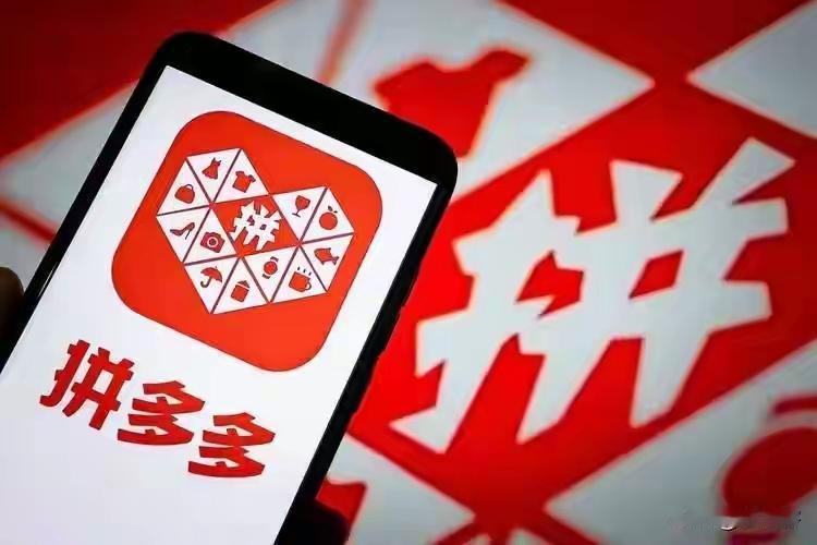想不到吧，比拼多多还便宜？河北电商崛起，不只是钢铁大省，小商品极致内卷。谁