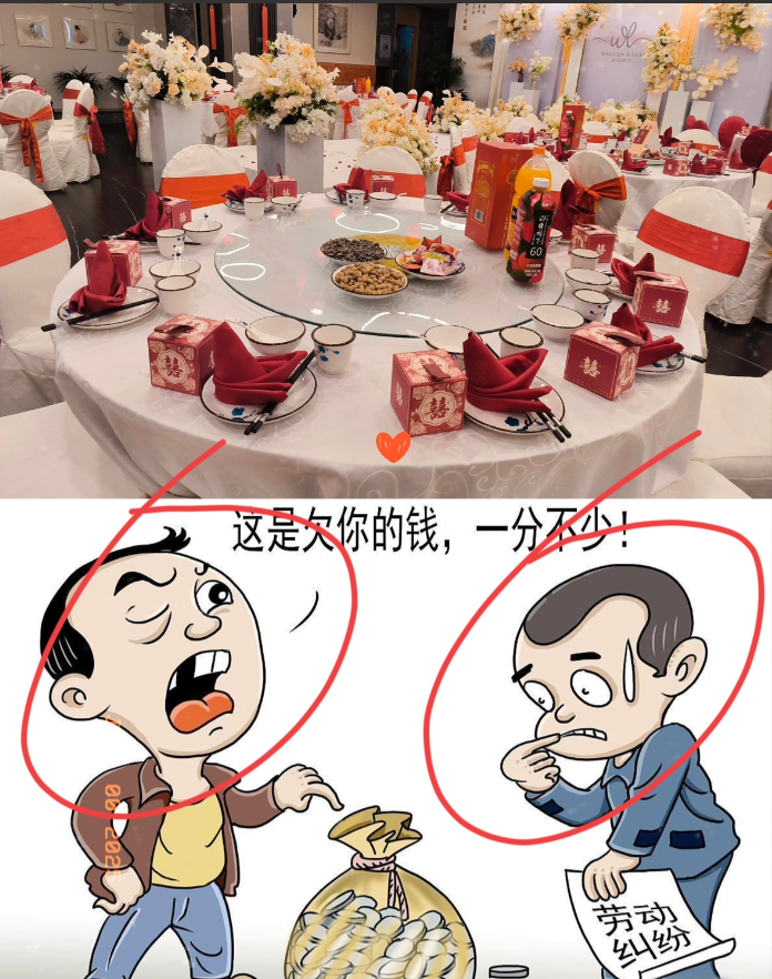 “桐乡婚宴252桌”事件上热搜了！！事件是这样的，
