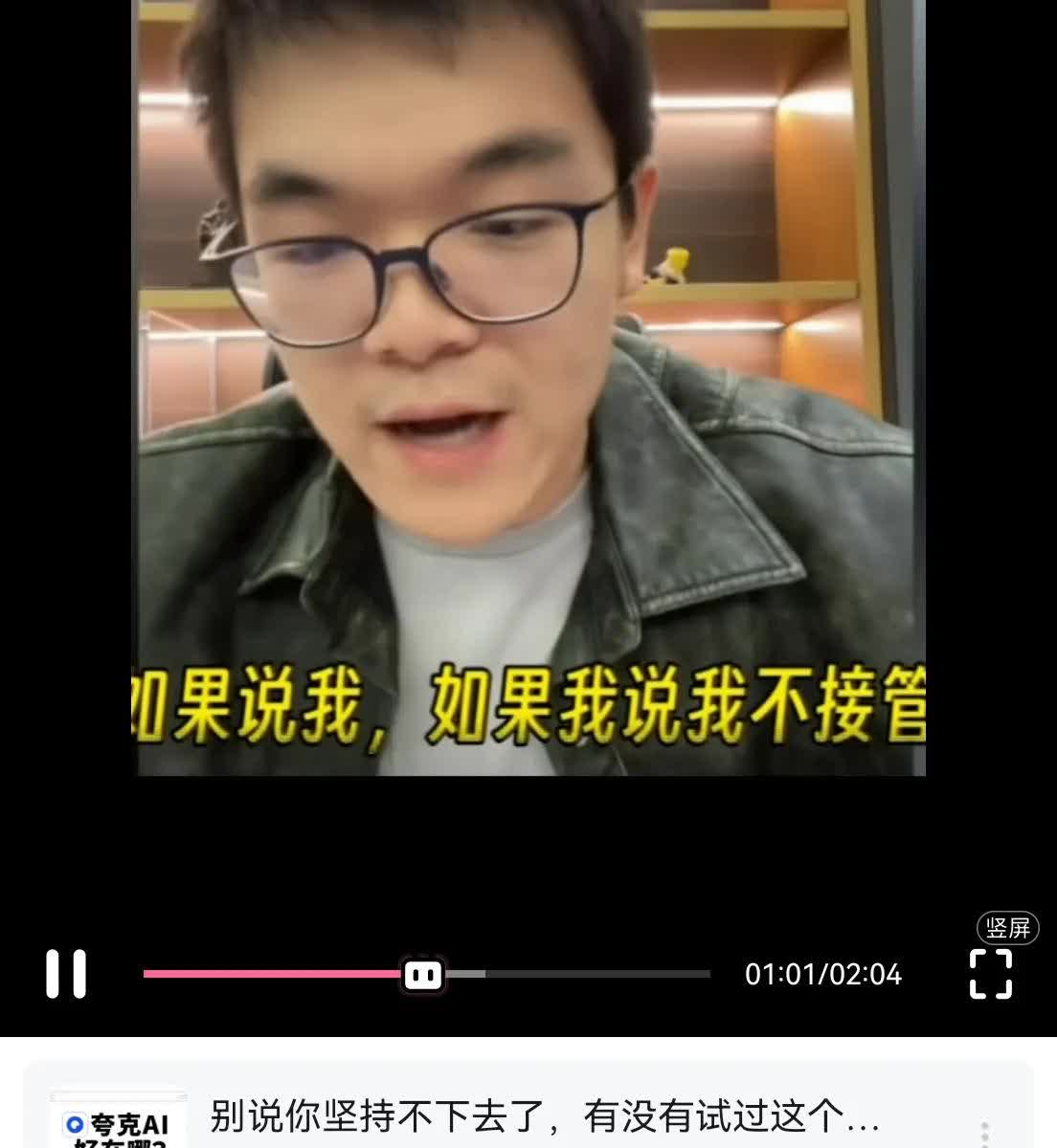 愚蠢且吓人！柯洁对自动驾驶提出尖锐批评。近日，柯洁在直播中分享了他使用自动驾