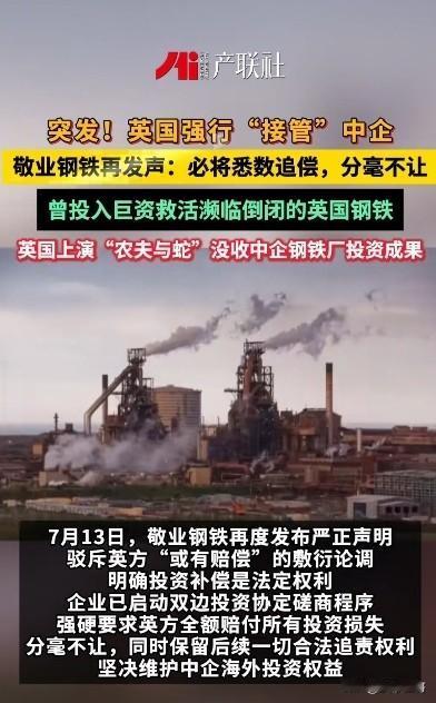 是时候立规矩了。美国随便找个理由就赶走中国企业；巴拿马站队媚美也敢单方面终止合
