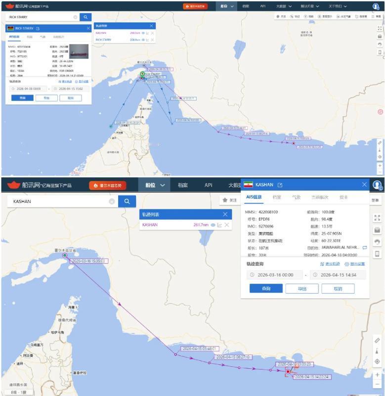 伊朗在给全世界油轮探索新的航线伊朗一艘3万吨的油轮开创式的走了一条新航线，这
