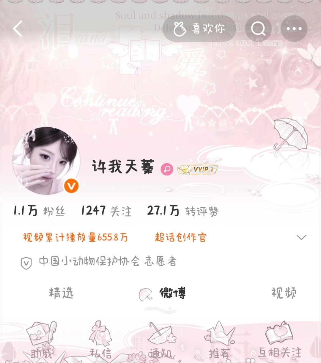 小泪专栏·zbm