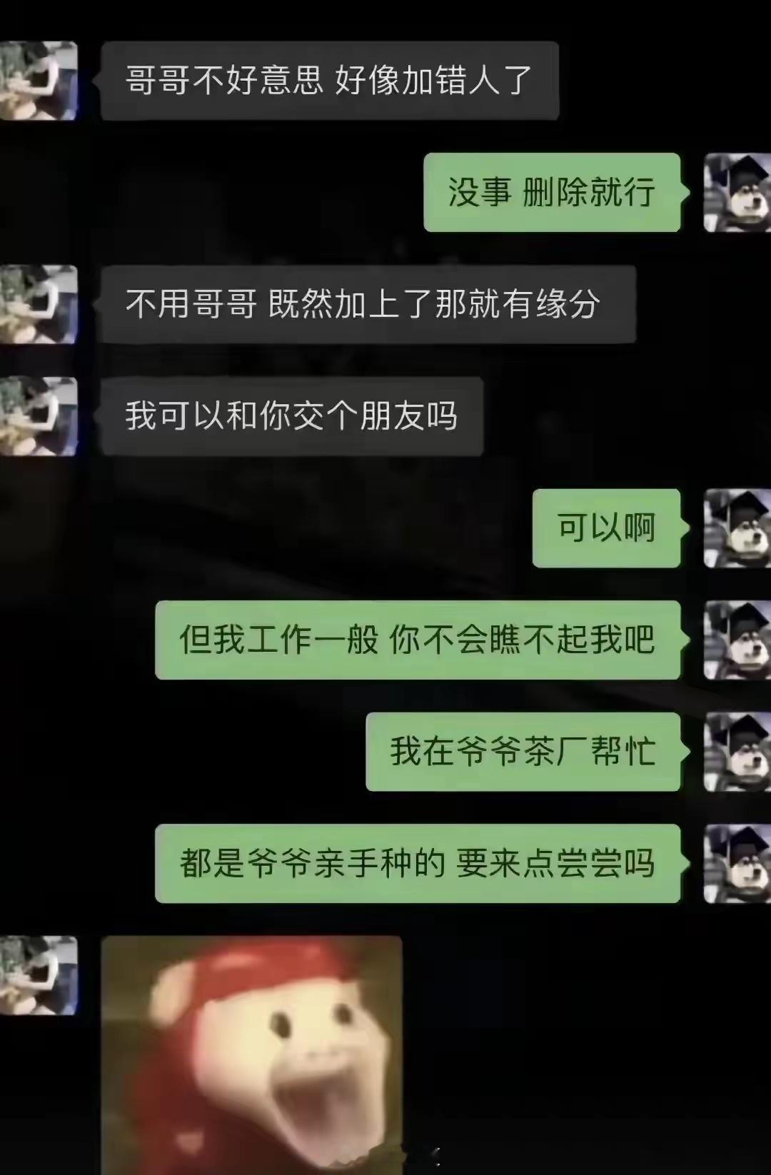 台词被抢了，应该怎么办呢？​​​