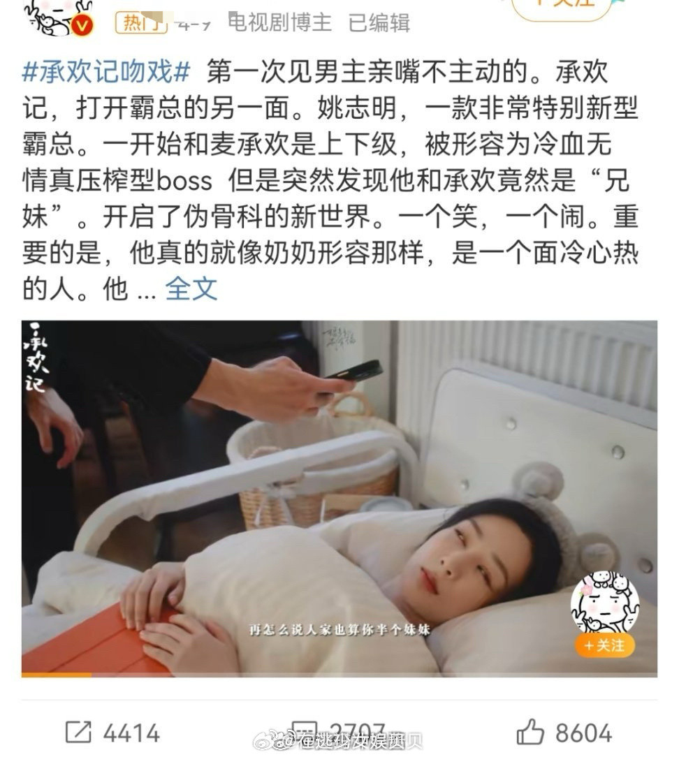 你管这玩意儿叫正剧？