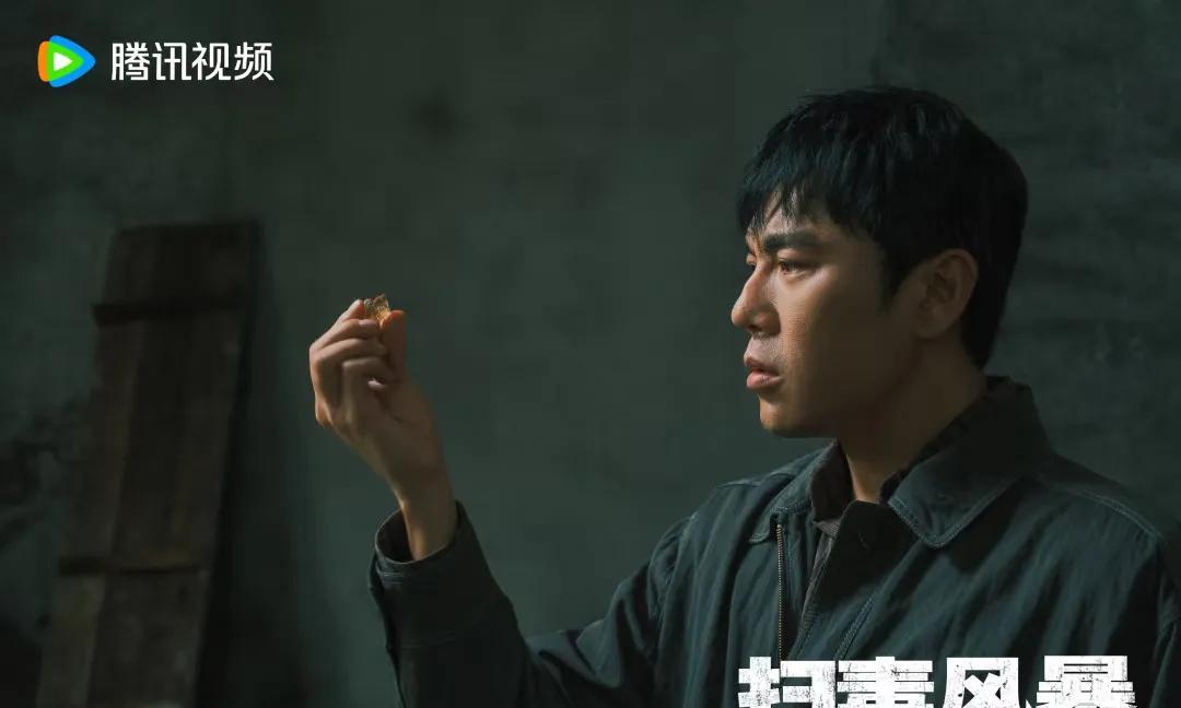 《扫毒风暴》卢少骅的“冰糖小组”有五个人：化工厂保安王林，与卢少骅一起值夜班，