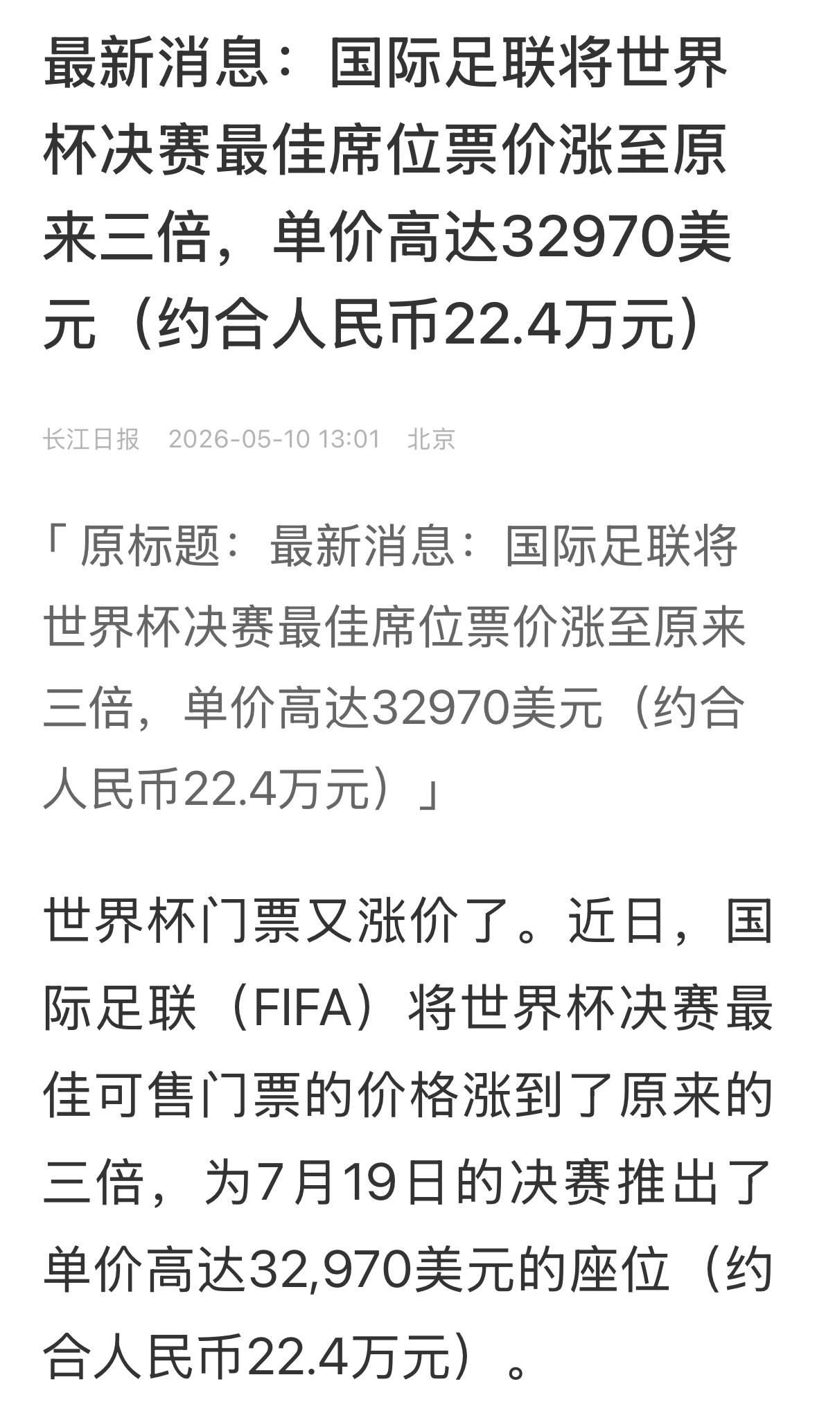 我决定抵制，取消全部行程，不去了！