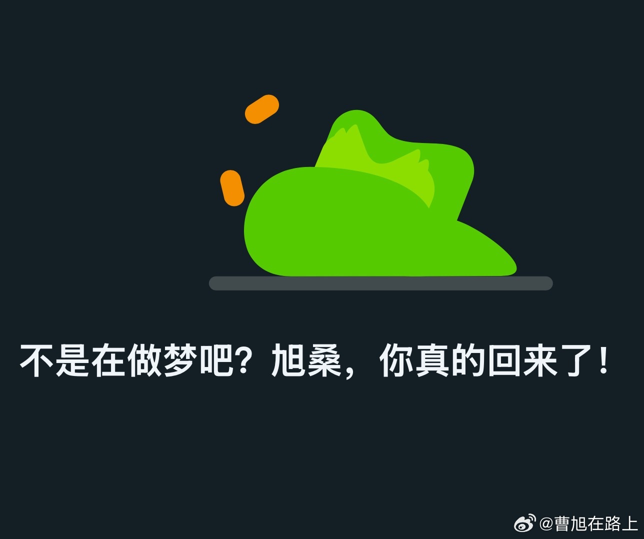 昨天遇到随机地图突发事件了折腾了半天，一会儿我跟大家分享大无语