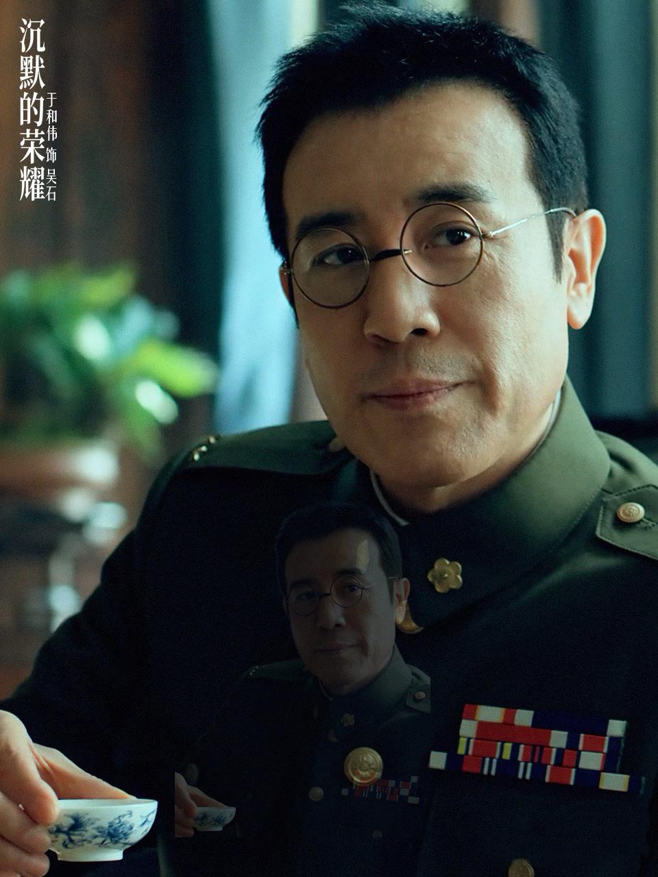 1200万片酬全额捐！于和伟：演英雄，更活成了英雄的样子“若一去不回，便