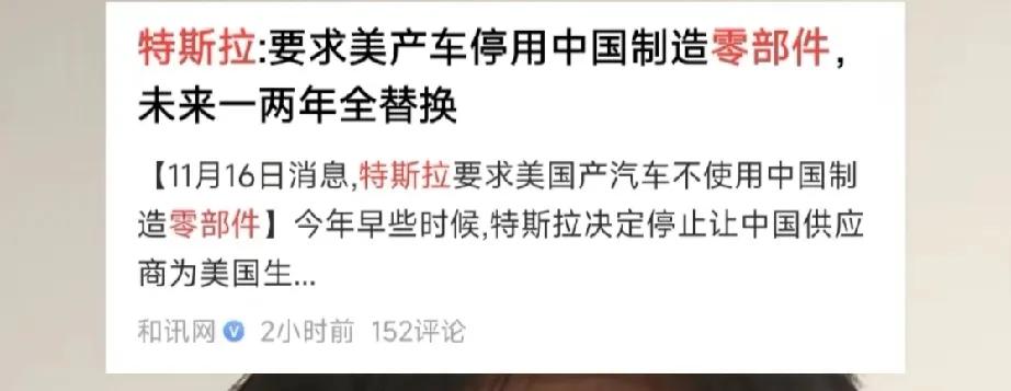 相比较特斯拉停用中国制造的目标，上火星的目标更容易些。[无奈吐舌]