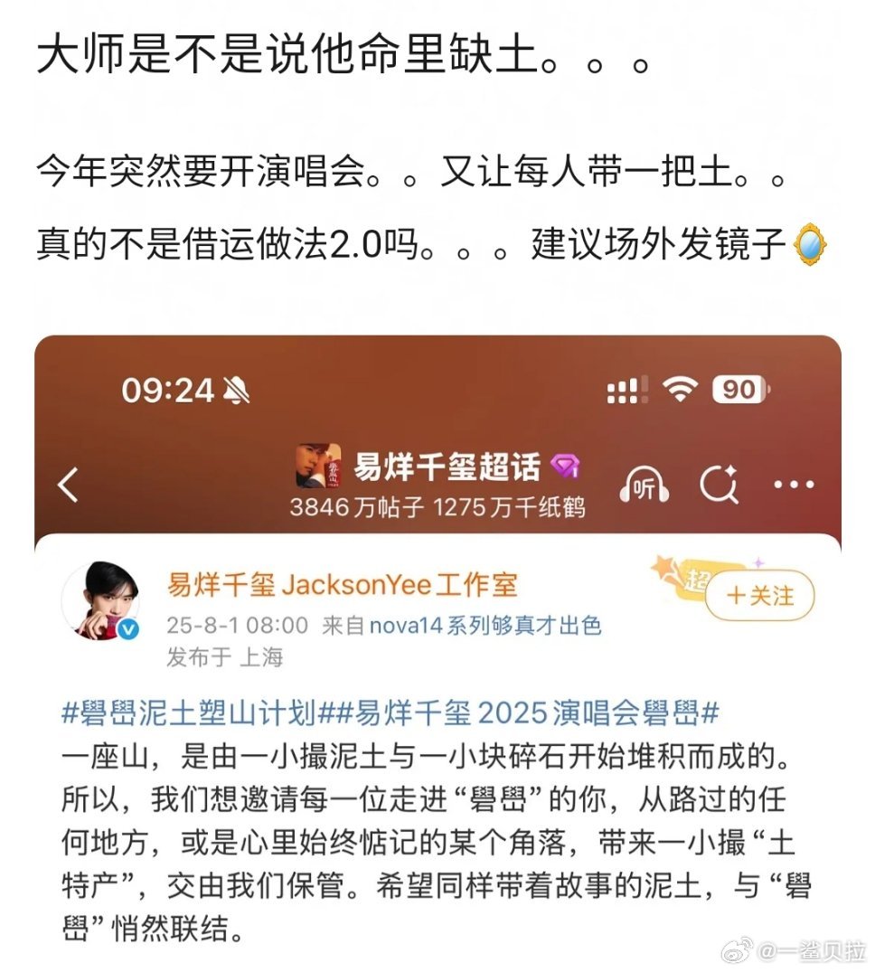 我想不通到底是谁在信借运这种说法？荒谬中带着一丝好笑要是能借运的话红大爷将是