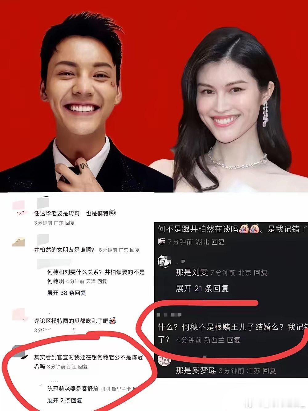 现在全网最郁闷的，估计就是陈伟霆了！今天是他官宣生子的大喜之日，却没想到评论区乱